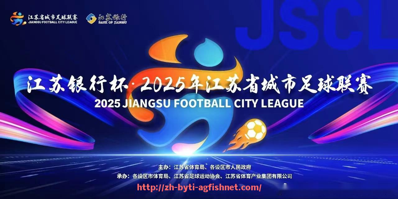 AG捕鱼王官网-火箭队一号球星的赛季表现及影响力解析